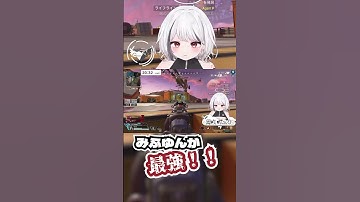 【 APEX 】初動1vs3 3タテ！【 #shorts 】 #vtuber #apex  #twitch