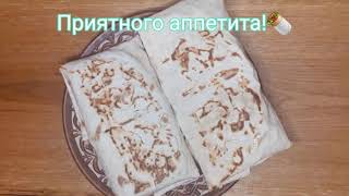 Хрустящая и сочная домашняя шаурма! Рецепт необычной шаурмы с икрой. Шаурма по-украински.