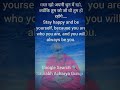 happy in yourself।। अपने में मस्त रह। #saurabhacharyaguruji #मोटिवेशनल #motivation #mast #bindass