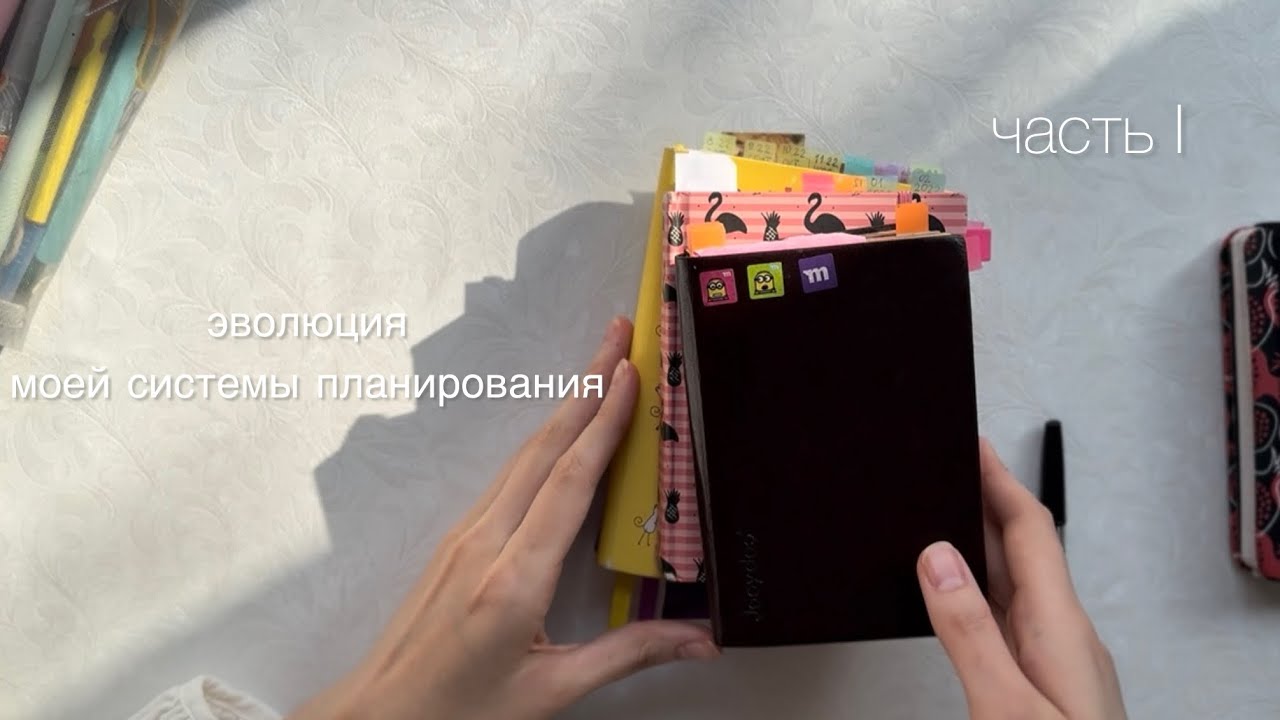 с чего всё началось?