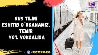 Rus tilini eshitib o`rganamiz .Темир йул вокзалида.+79372490499 Whatsapp , Imo .