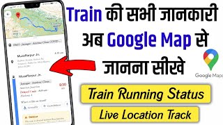 गूगल मैप से ट्रेन का live लोकेशन कैसे देखे | How To Check Train Running Status on Google Maps screenshot 5