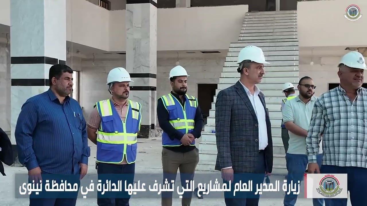 زيارة مديرعام دائرة الاعمار الهندسي لمشاريع التي تشرف عليها الدائرة في محافظة نينوى