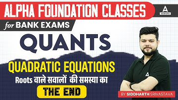 Quants Quadratic Equations Questions | Quant Preparation for Bank Exam 2024 | Siddharth Srivastava