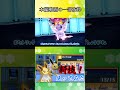 【ポケモンSV】とことんお相手さんに嫌がらせをするブイズwwwww【ゆっくり実況】#Shorts