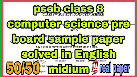 pseb class - 8 computer science pre board sample paper solved in English midium