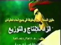 مقدمة فلم كرتون ألب ارسلان 