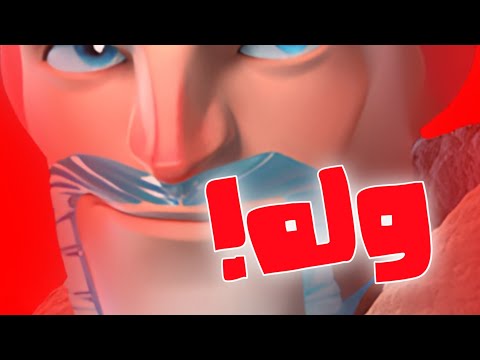 لا تحاول تخسرني !!!! +13800 🏆🤬