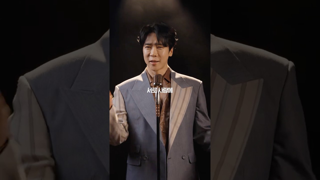 [#에녹] 제대로 녹여주지 😉.ᐟ ‘녹아’를 즐기다 ‘녹아콘’에 오면 당신도 결국, ‘에녹에 녹아’ 😎🏝️ #エノク #enoch #콘서트 #에녹콘서트 #에녹에녹아