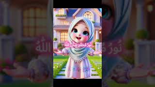 #kid #kidvideo #islamicvideo #hasbirabbi