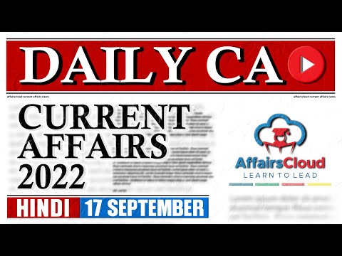 Current Affairs 17 September 2022 | Hindi | By Vikas Affairscloud For All Exams