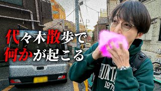久々に金田に会って街を散歩してたらトラブルが発生しました【はんにゃ金田】