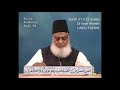 Surah 21 Ayat 94 Surah Anbiya Dr Israr Ahmed Urdu