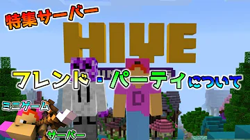 マイクラ統合版スイッチ配信 5時まで 参加歓迎 重いです 荒らしなし 城下町を作ろう تحميل Download Mp4 Mp3