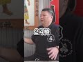 【貴闘力部屋コラボ】人は36リットルの酒を飲むとどうなるか#shorts