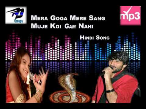 Mera Goga mere sang muje koy gam nahi must Hindi song