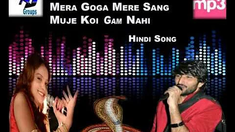 Mera Goga mere sang muje koy gam nahi must Hindi song