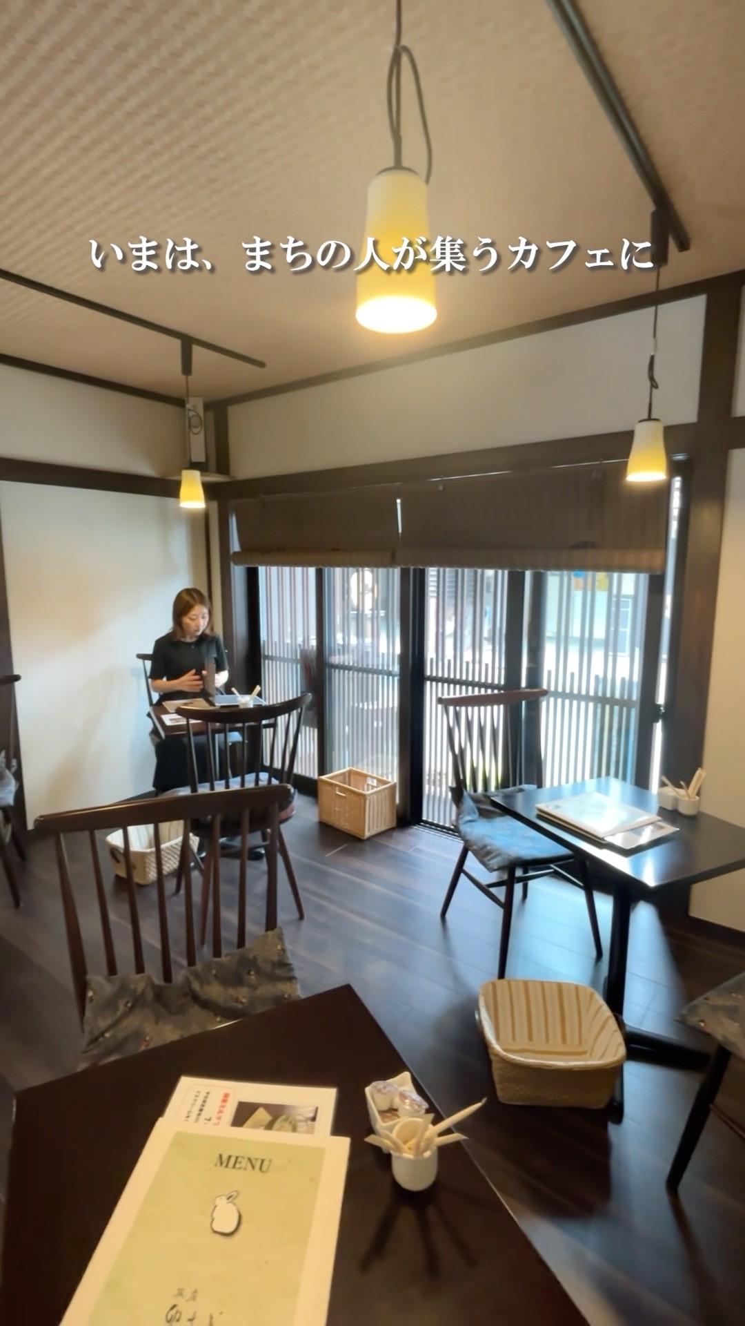 生まれ変わった家　心温まるカフェ　 #ロビン #Robin #リフォーム #リノベーション #reform #renovation #shorts #店舗リノベ #店舗デザイン #リノベ