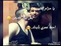 اغنية ياحزام الظهر