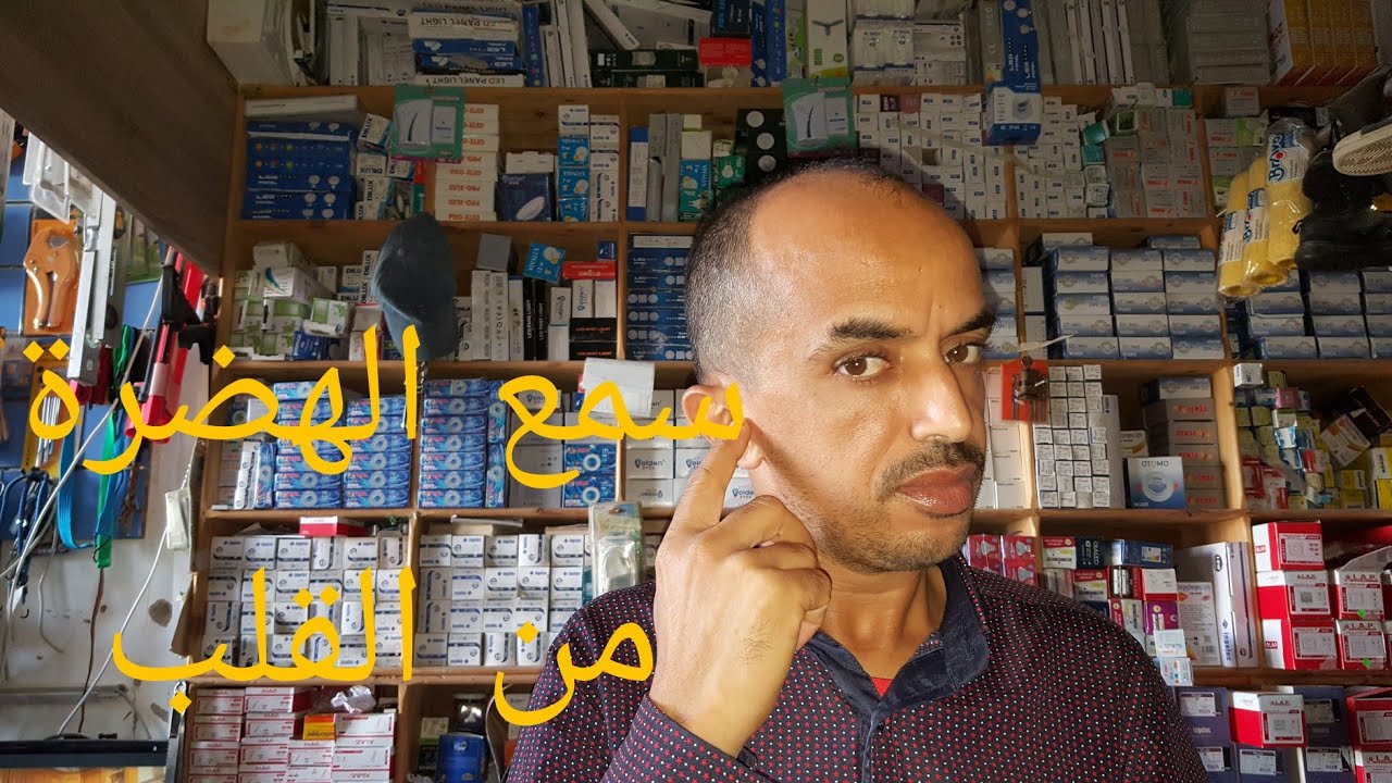 شحال باش نبداو مشروع دروكري.