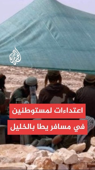         
 - نشر قبل 8 دقيقة