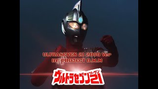 ウルトラセブン21 カラオケ Ultraseven 21 Theme Song 2000 (Karaoke)