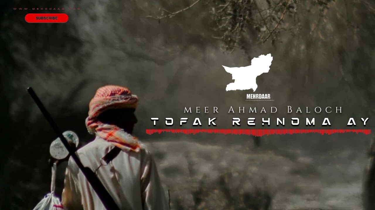 Tofak Rehnuma Ay/Singer/ Meer Ahmed Baloch