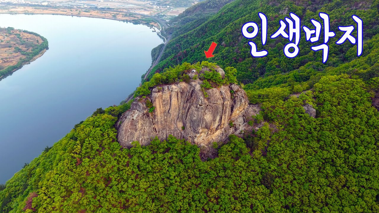 낙동강 조망 끝판왕 비밀박지 | 목숨을 걸어야 갈 수 있는 박지