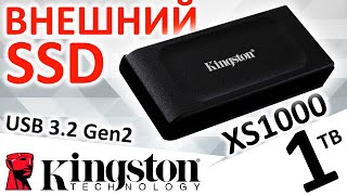 Внешний Ssd Kingston Xs1000 1Tb (Sxs1000/1000G)