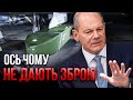 ЗСУ залишать без ракет?! СВІТАН злив ДОГОВІРНЯК Шольца і Байдена - на США почали тиснути