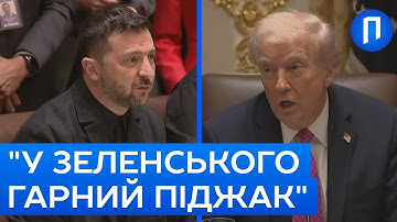 ТЕРМІНОВО! ЗАЯВИ Трампа і Зеленського у Білому домі: "Краще закінчити цю війну без "Tomahawk"