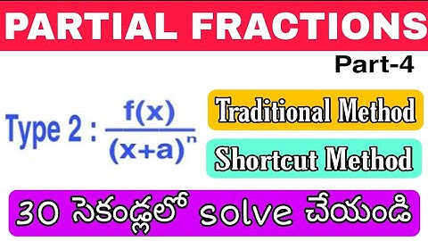 PARTIAL FRACTIONS (PART-4) | #partialfractions TYPE-2 SHORTCUT | #ecet #eamcet #jee #diploma #eapcet