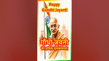 Gandhi Jayanti Whatsapp Status |Happy Gandhi Jayanti |Gandhi Jayanti 2025 |Mahatma Gandhi Jayanti
