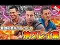 【ポーカー】世界最強のキャッシュプロ"ギャレット"のプレーが異次元すぎる...【総集編】