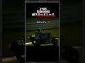 【'88 鈴鹿8h耐久】レースは残り時間わずか、8耐の魔物が今年も平忠彦に襲いかかる‼️#レース#バイ＃おすすめ#bike#fyp