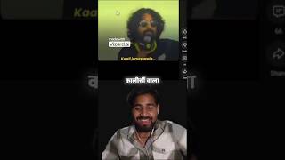 Ravi Gupta commentary 😂😂 #funny #comedy #roast #roasting #unfrezzmyaccount #memes