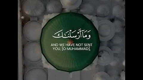 ومآ ارسلناك الا رحمة للعالمين /بصوت شريف مصطفى /حالات واتس اب قران /حالات واتس اب دينية /تلاوة خاشعة