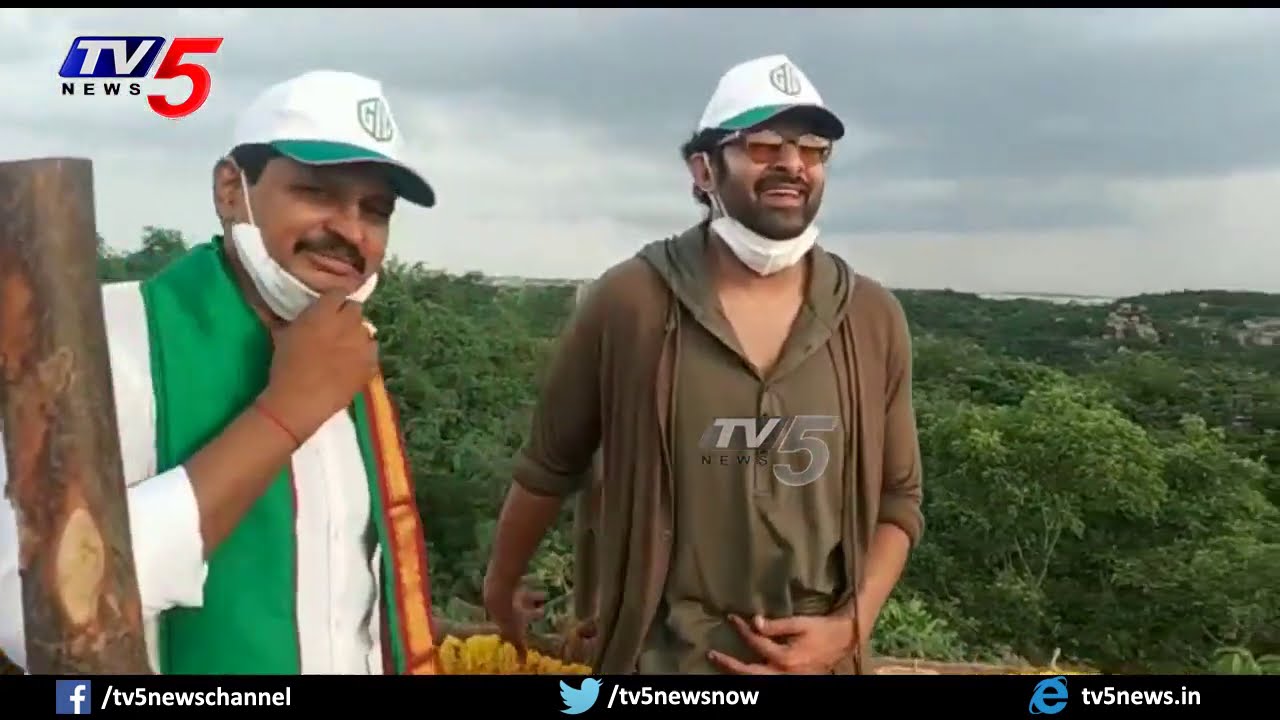 Rebel Star Prabhas Adopts 1650 Acres Of Forest Land | Joginipally Santhosh Kumar | TV5 Tollywood