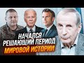 💥МИХАЙЛО ВЕЛЛЕР: розв&#39;язка скоро, причину відставки Залужного приховують, велика авантюра Байдена