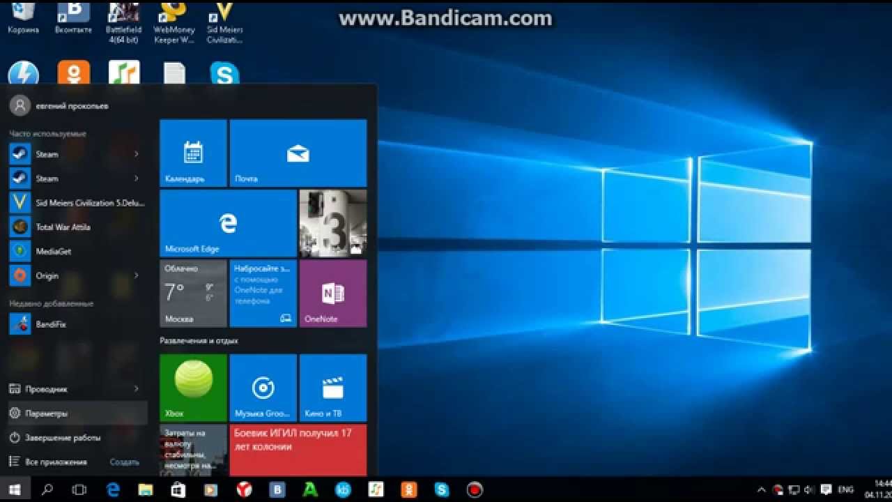 Как Проверить Характеристики Ноутбука На Windows