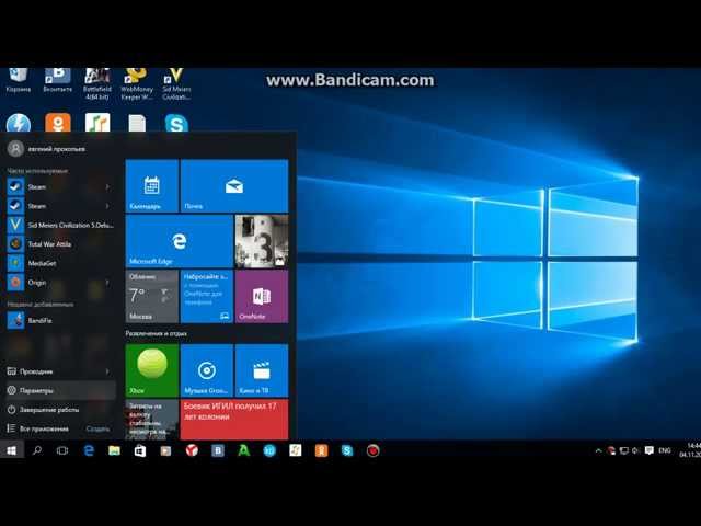 Способы просмотра компонентов компьютера в операционной системе Windows 10 Как посмотреть компоненты компьютера в windows 10
