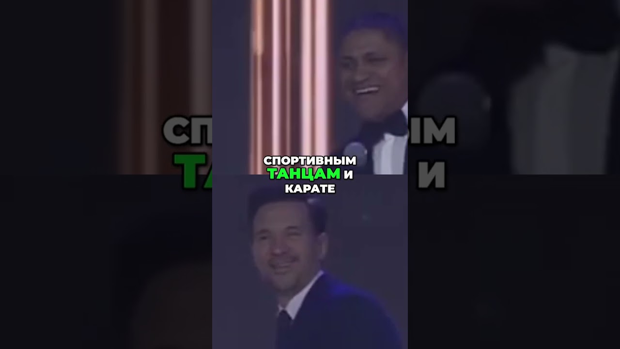 Василий Байковский: Танцы, бизнес и карате! Вот это да!