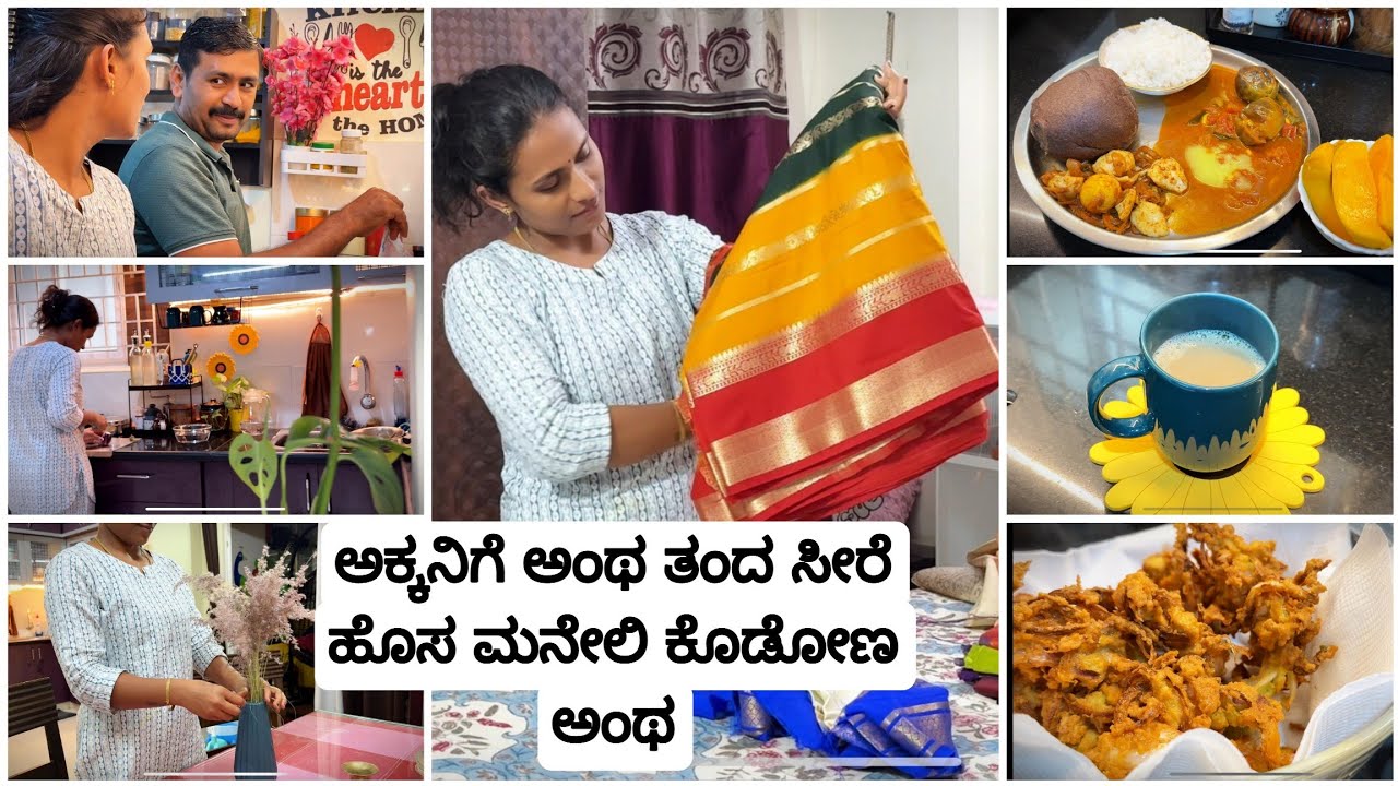 ಕನ್ನಡ: Low Energy but Positive Mindset 💫| Easy Lunch Recipe 🍲 +Pragati's Eye Checkup at Hospital🏥