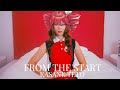 From The Start Cover 重音テトSV Kasane Teto