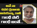 Corona patient reveals facts about treatment in Gandhi Hospital