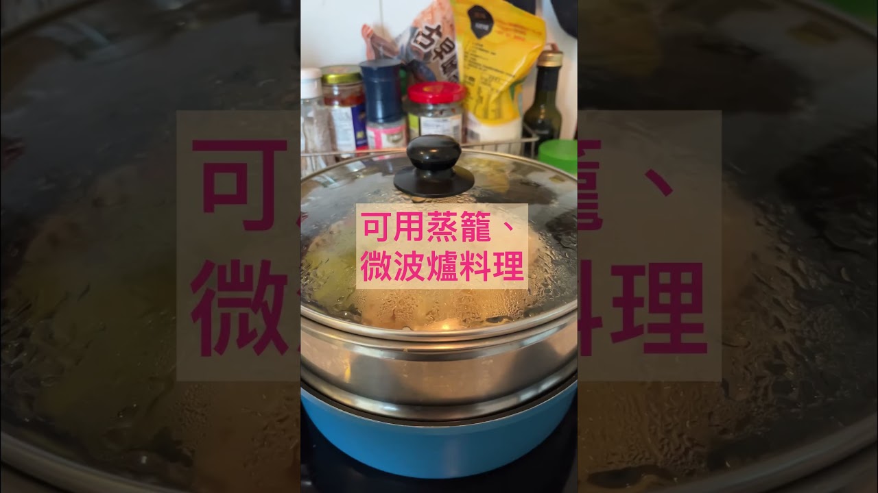 #shorts #好士多 #港點 台灣好市多開箱Chen's Dim Sum 冷凍綜合港式點心 32入 縮圖
