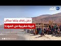 حفل زفاف ينقذ سكان قرية من الموت في زلزال المغرب.. ما القصة؟