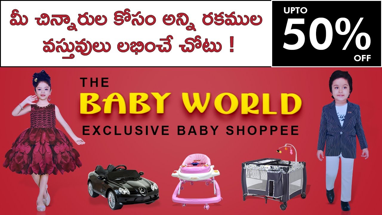 Baby world Rajahmundry -Best Offers-Best Collections-Latest Models