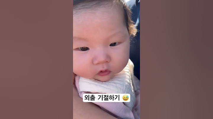 신생아 외출 후 기절 아기 손발 #baby #babyvideos #아기 #cute #babyshorts #신생아 #육아브이로그 #토끼띠아기 #웃는아이 #육아 #그림같아 #그림
