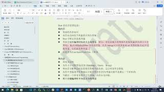 Rust速成4 1 Stack and Heap